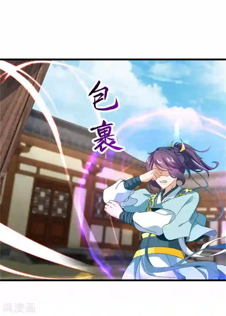 神魂武帝第9话 天阳体质