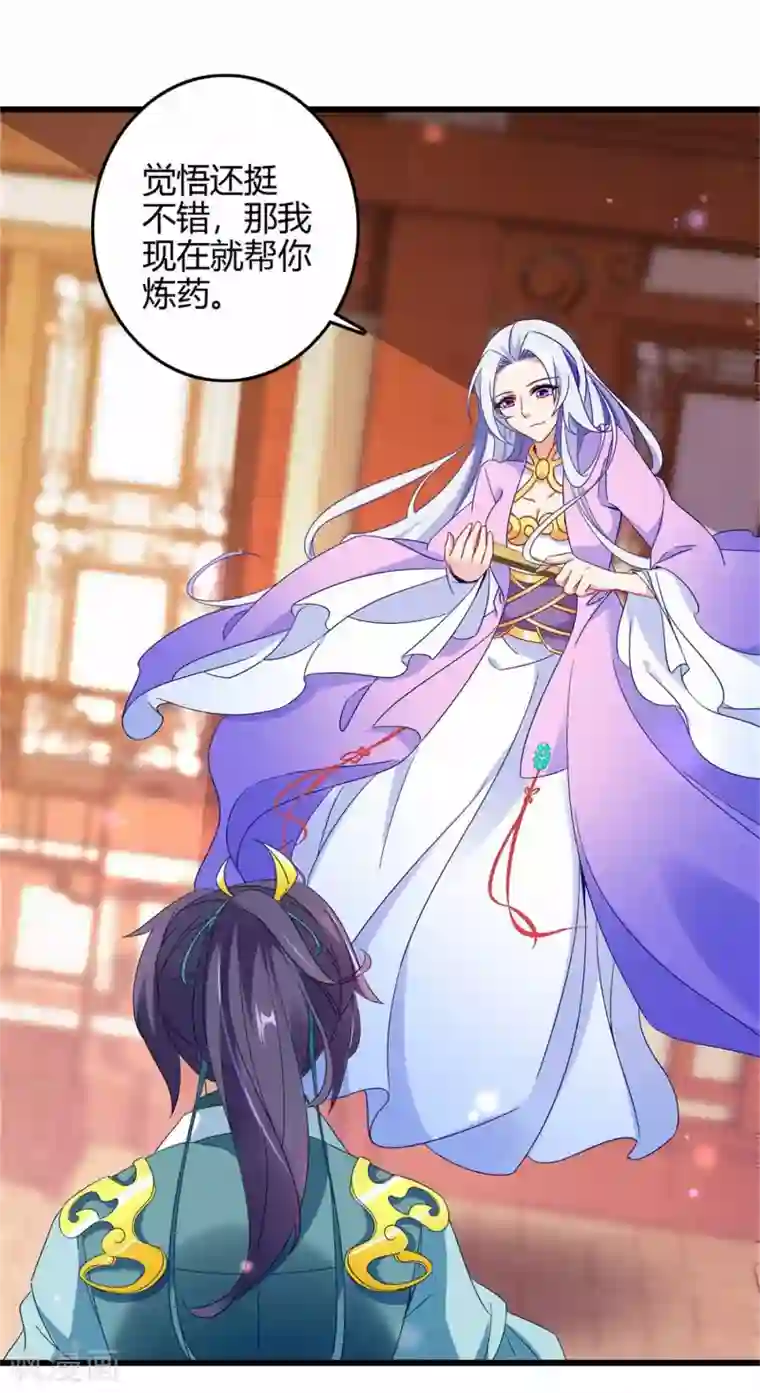 可以进入你的樱花深处