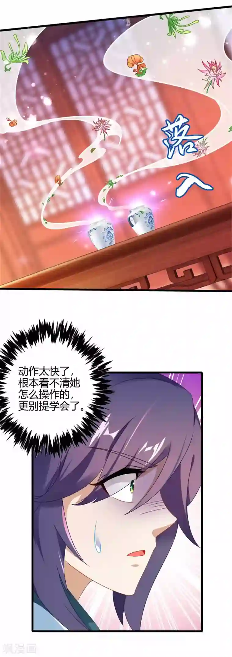 可以进入你的樱花深处