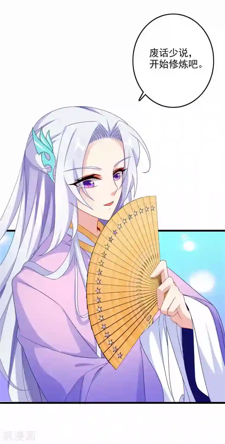 可以进入你的樱花深处