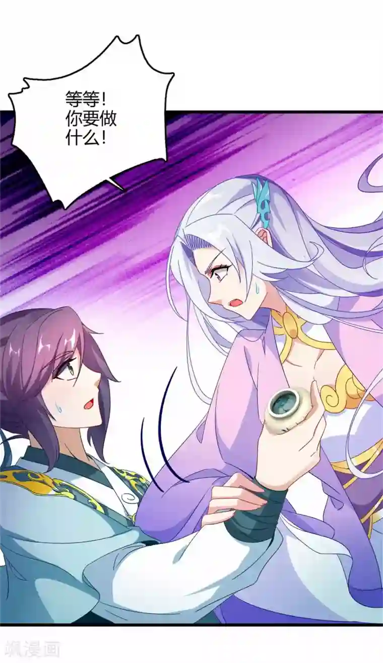 可以进入你的樱花深处