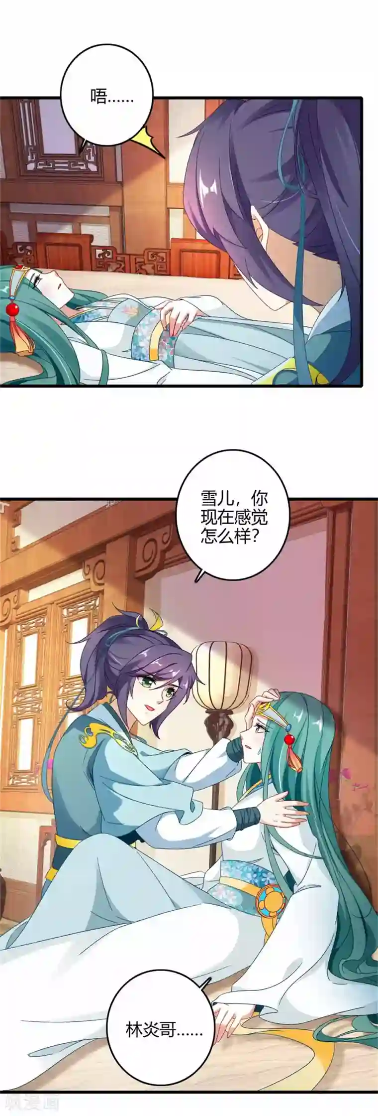 可以进入你的樱花深处