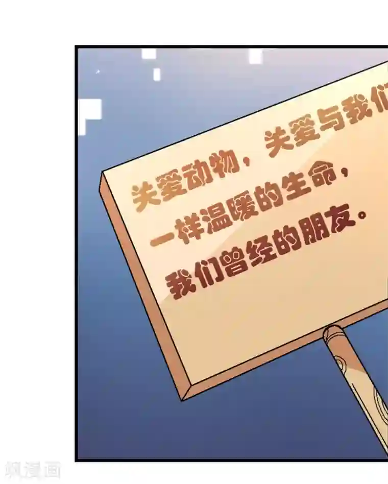 犬侠第3话 城市角落