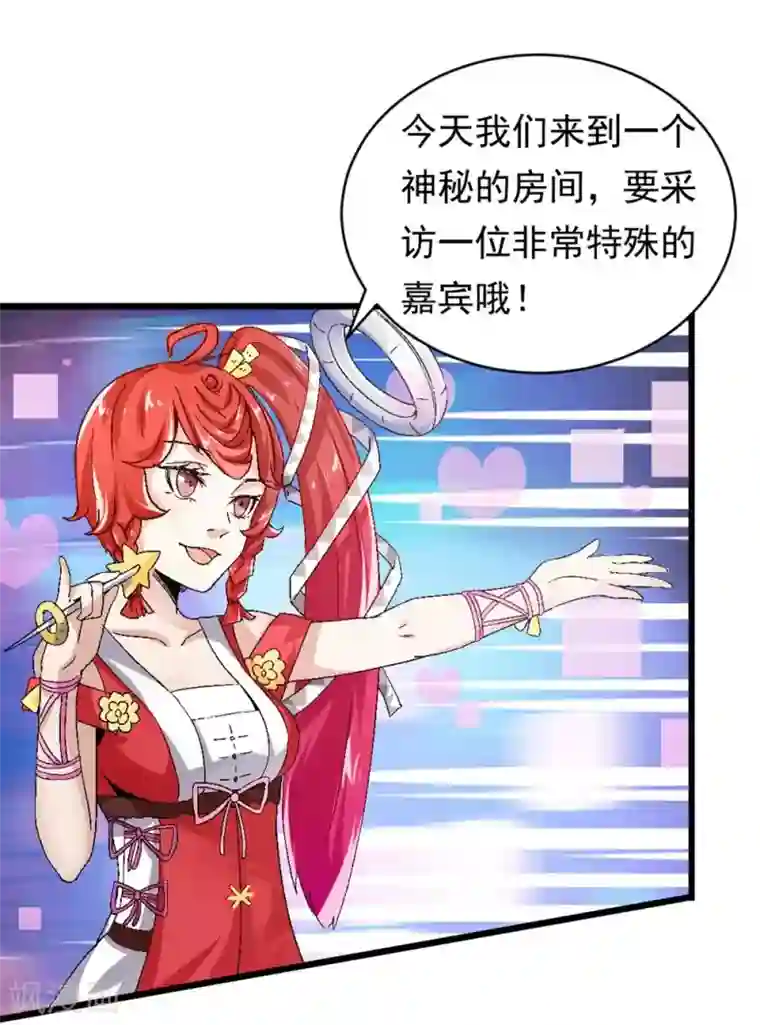 犬侠第6话 Aurora