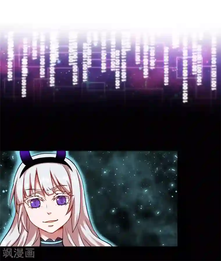 犬侠第20话 大雪之夜