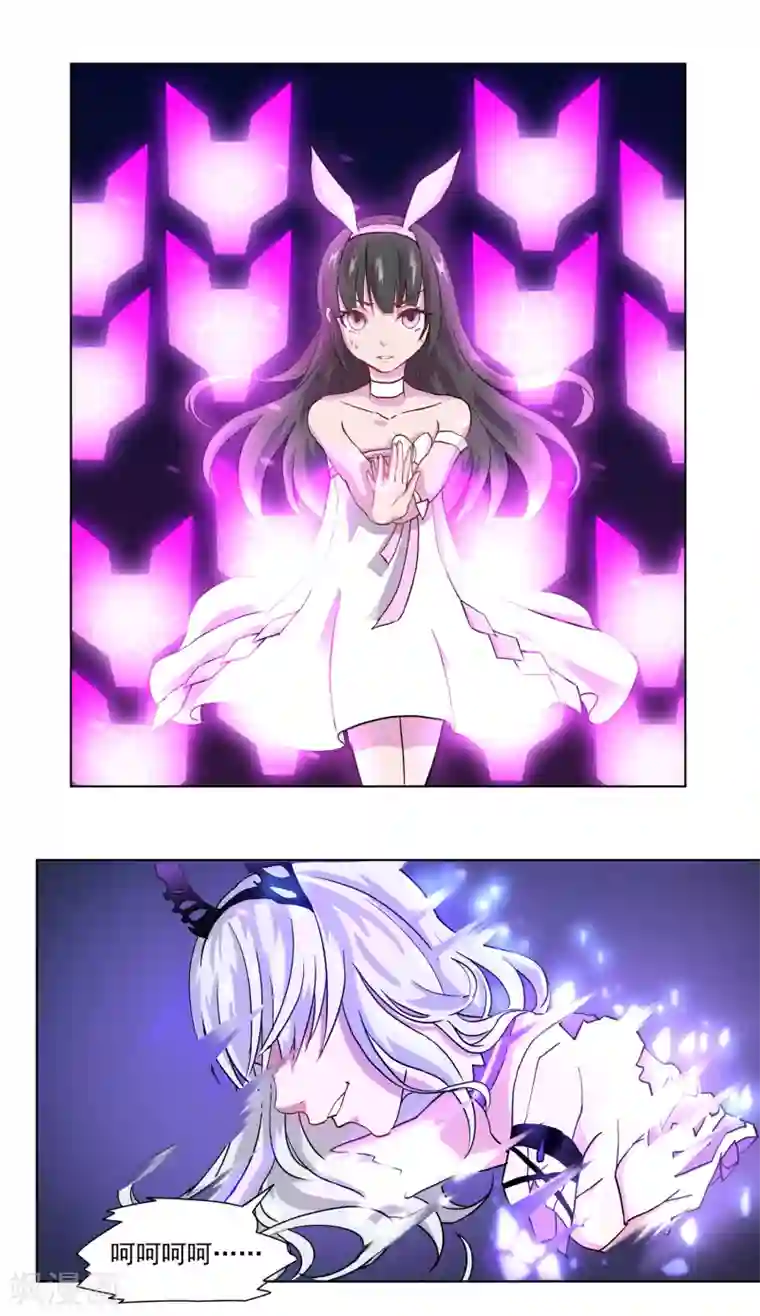 犬侠第26话 灾难开端