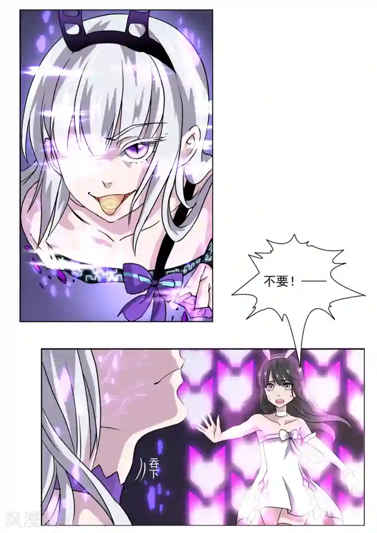 犬侠第26话 灾难开端