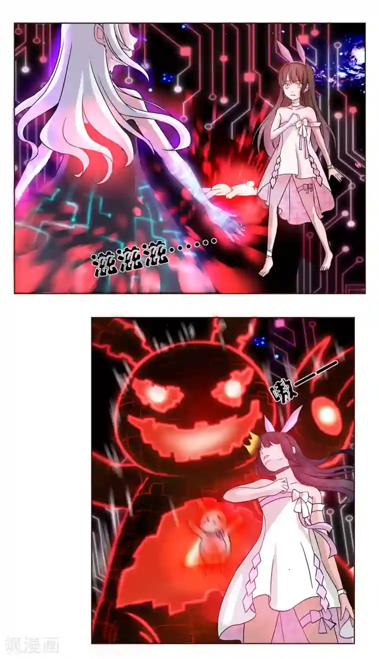 犬侠第26话 灾难开端