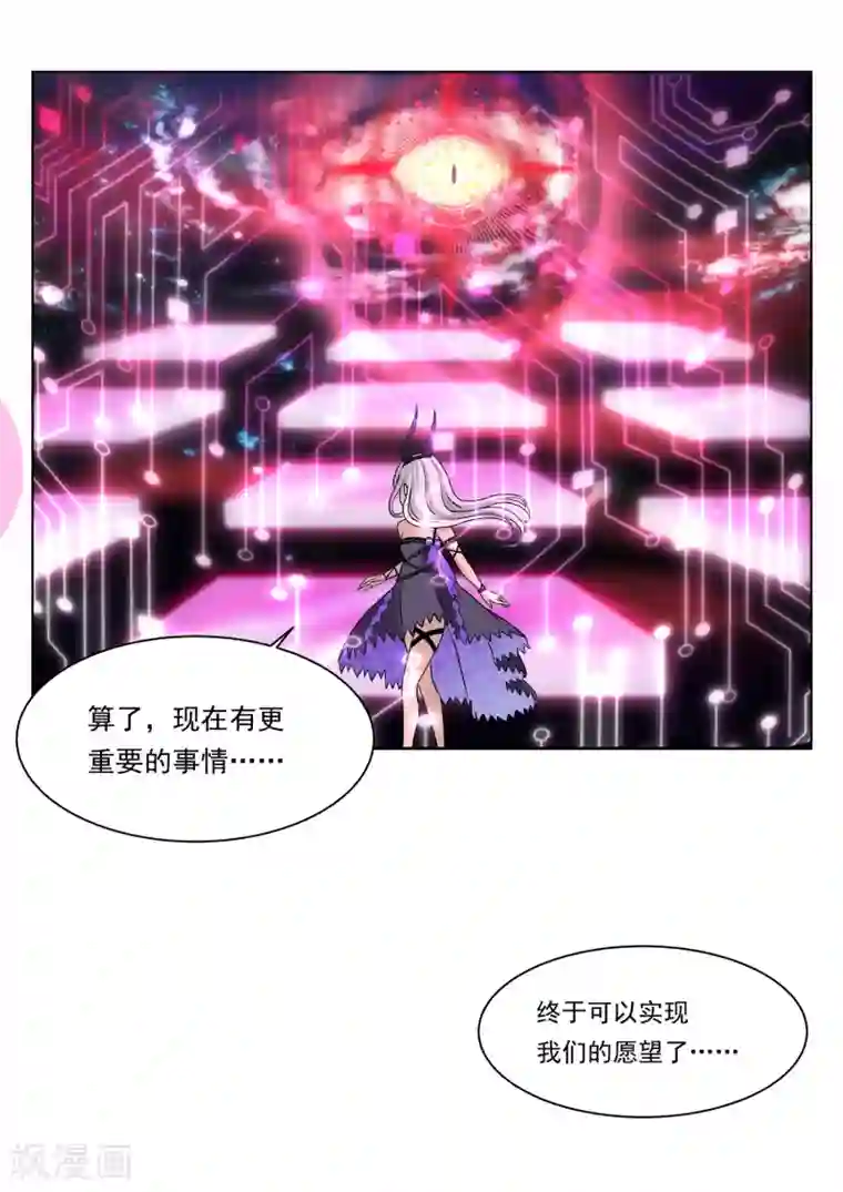 犬侠第26话 灾难开端