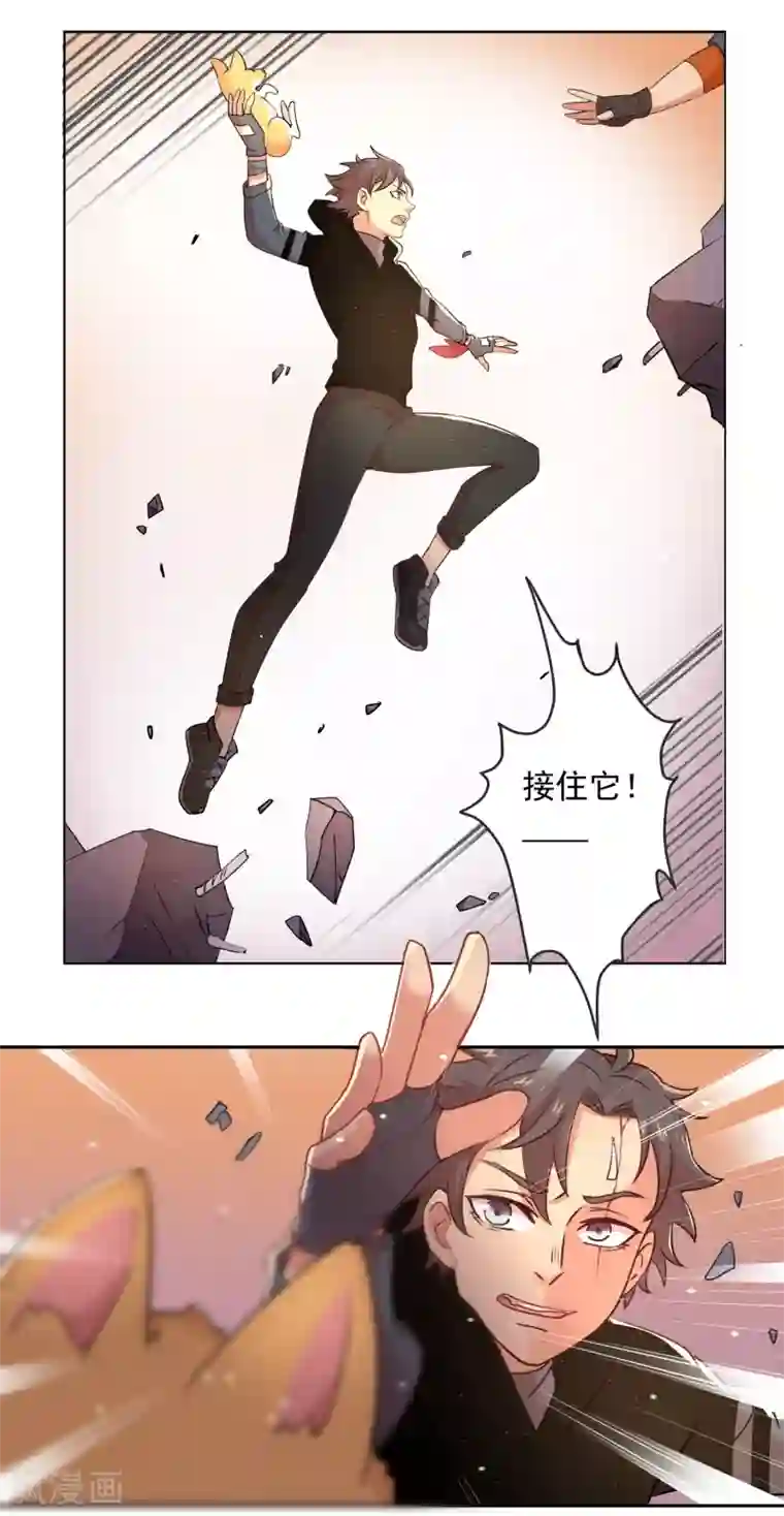 犬侠第29话 我要救它！