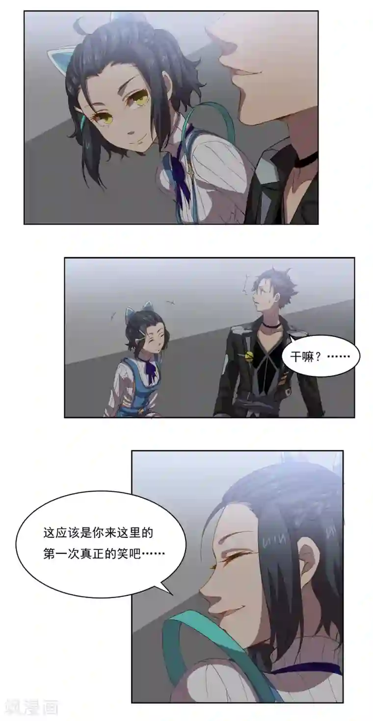 犬侠第46话 手术室