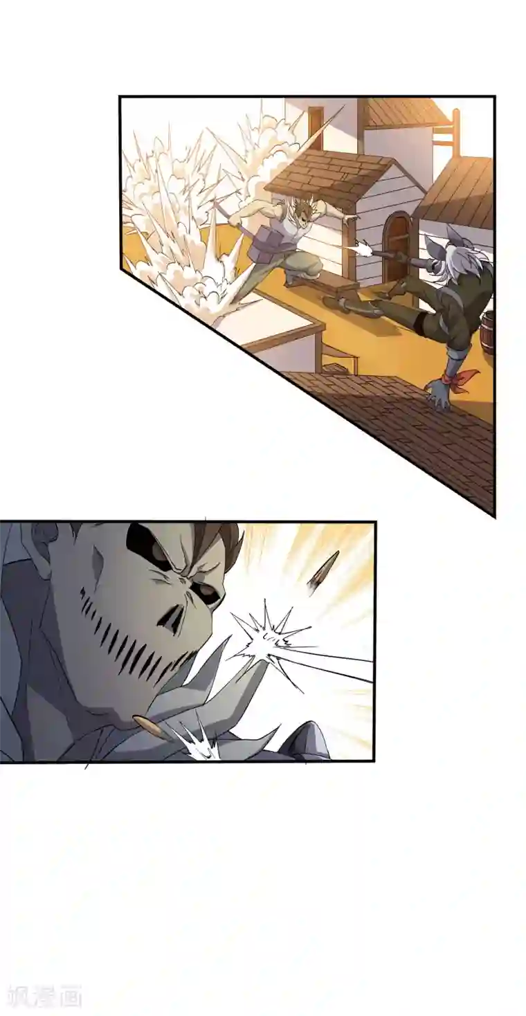 犬侠第52话 单挑Scarface