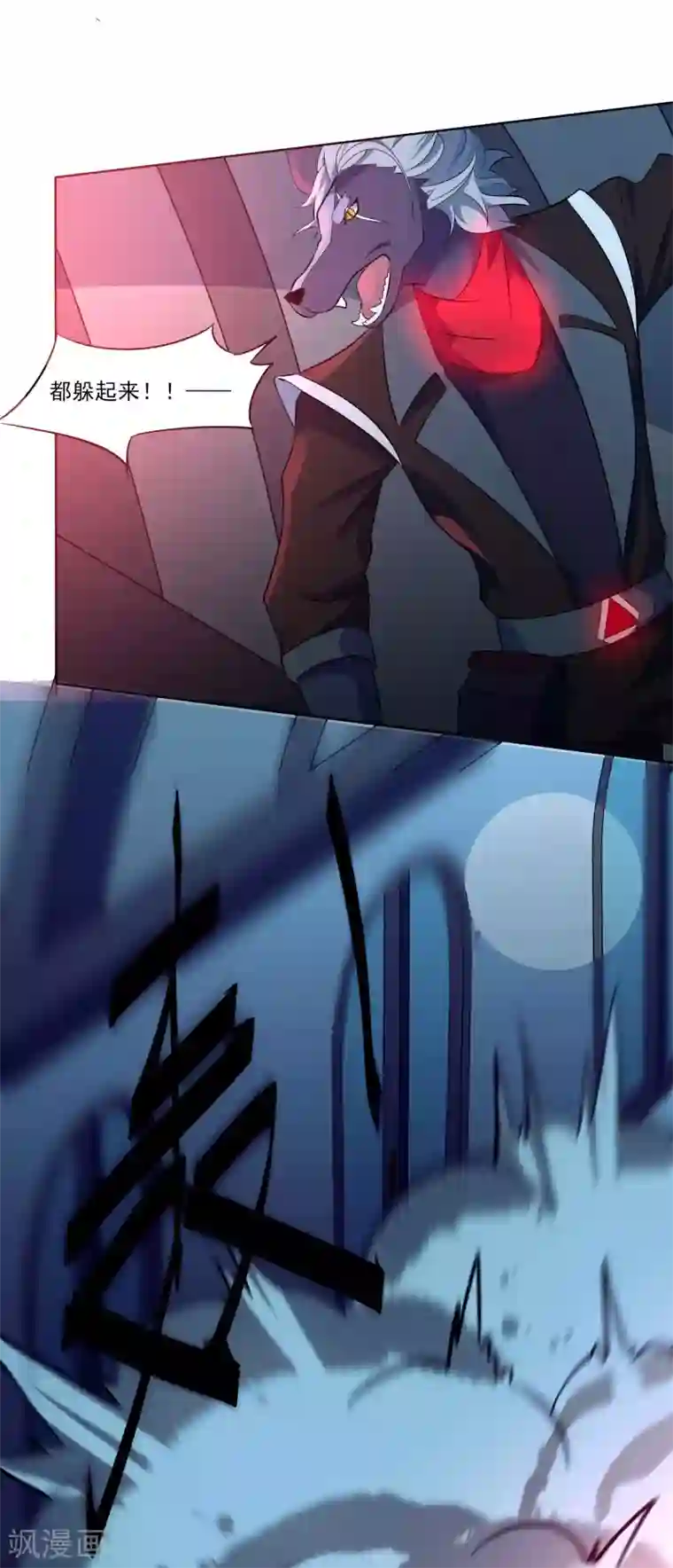 火影忍者(鼬鸣)同人