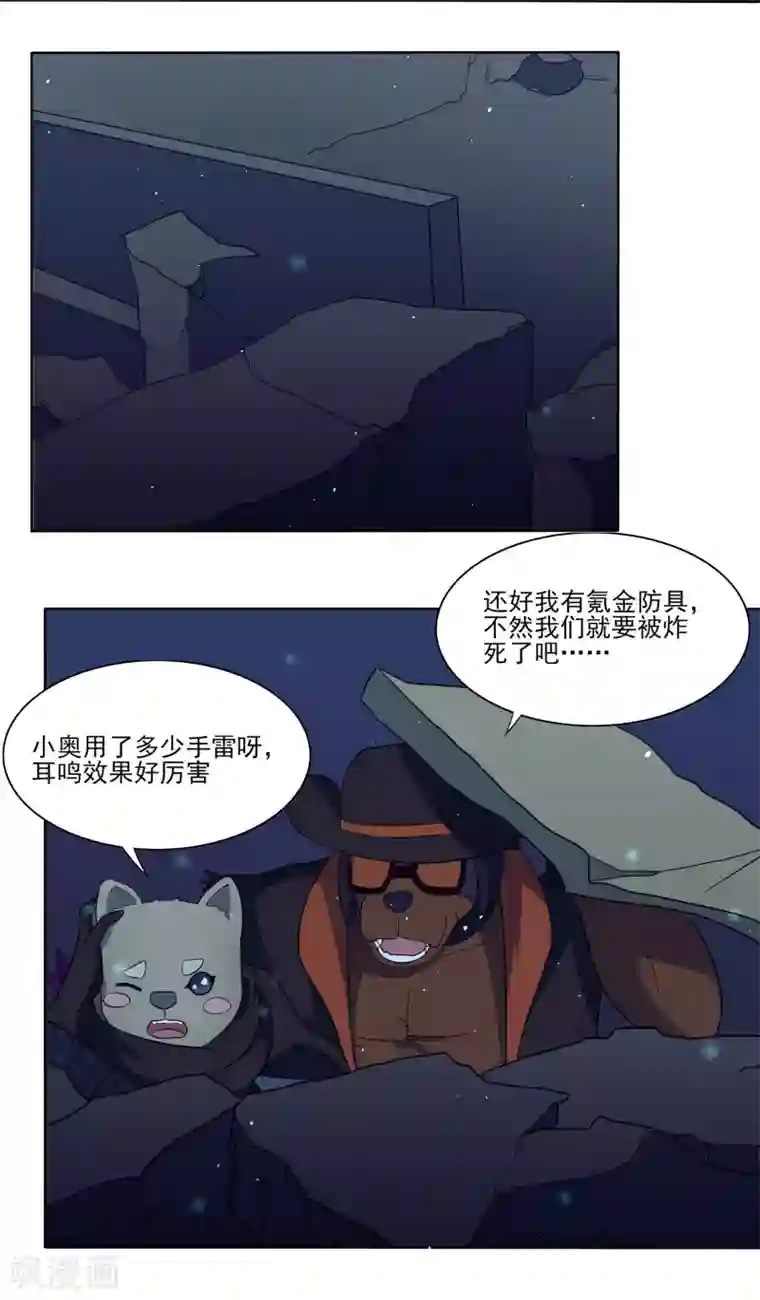 火影忍者(鼬鸣)同人