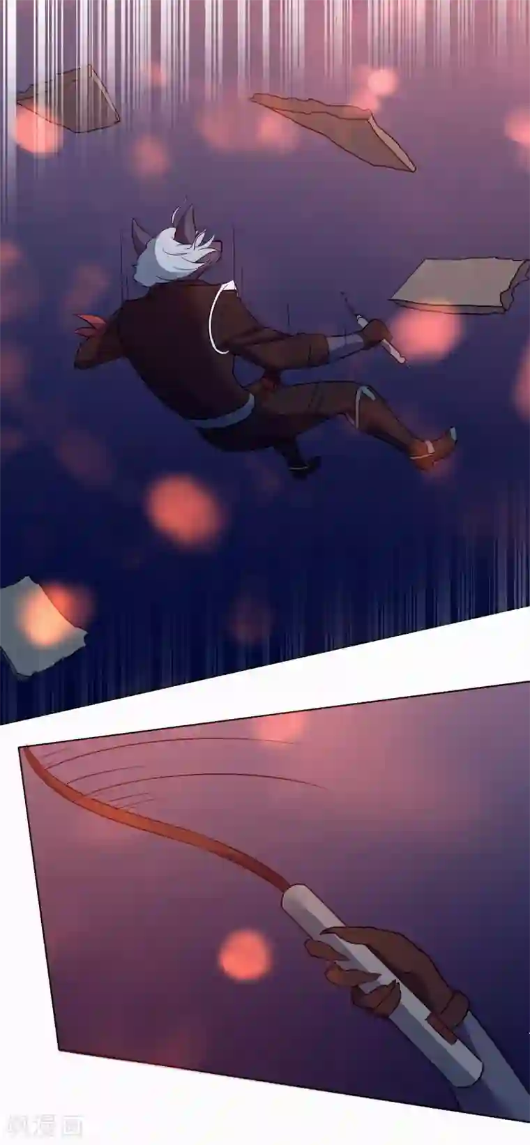 犬侠第90话 这是哪里