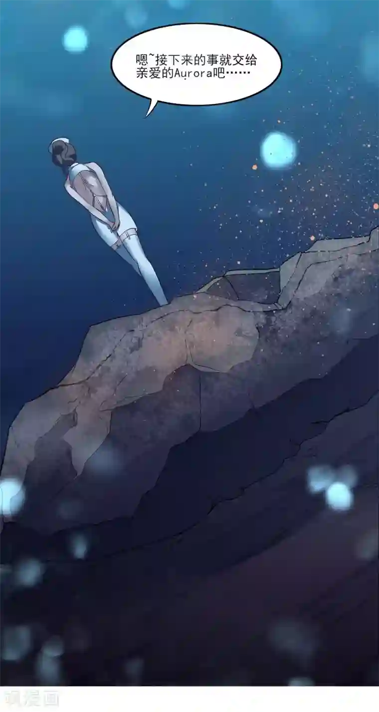 犬侠第91话 特别的狗