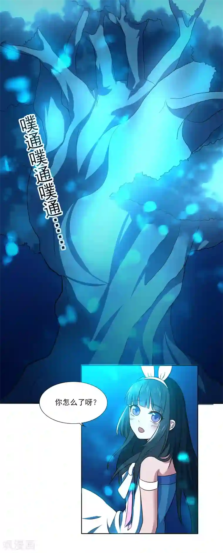 犬侠最终话 向旧城区出发！