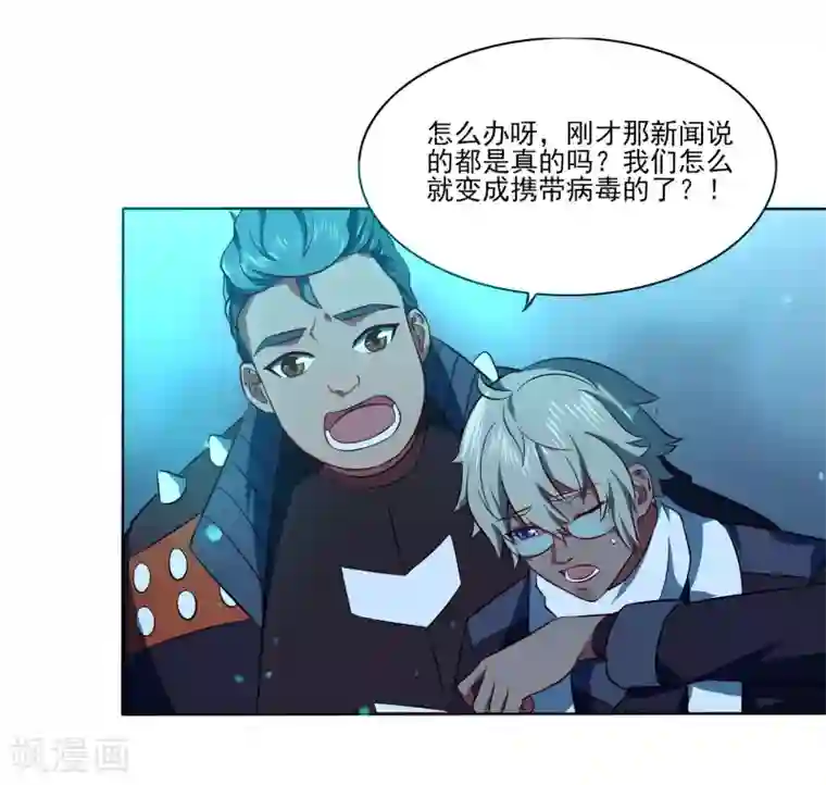 犬侠最终话 向旧城区出发！