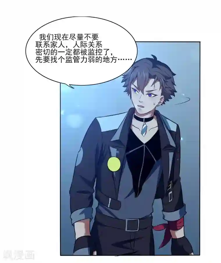 犬侠最终话 向旧城区出发！