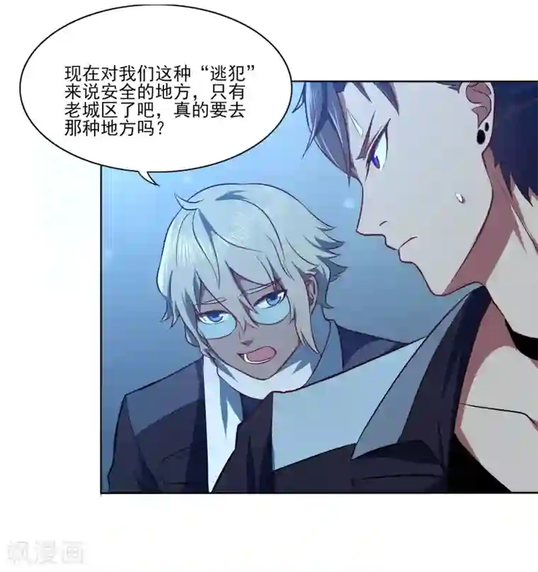 犬侠最终话 向旧城区出发！