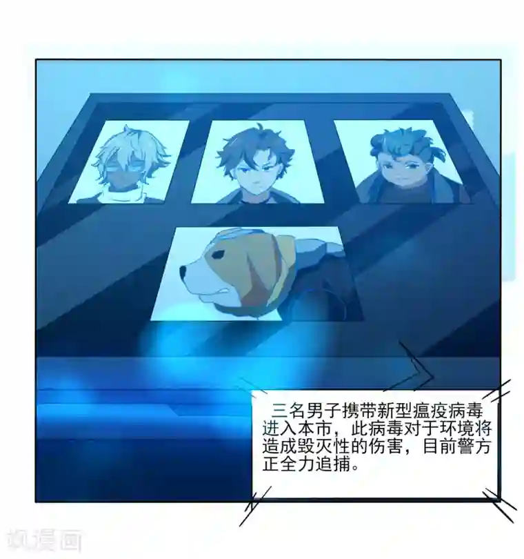 犬侠最终话 向旧城区出发！