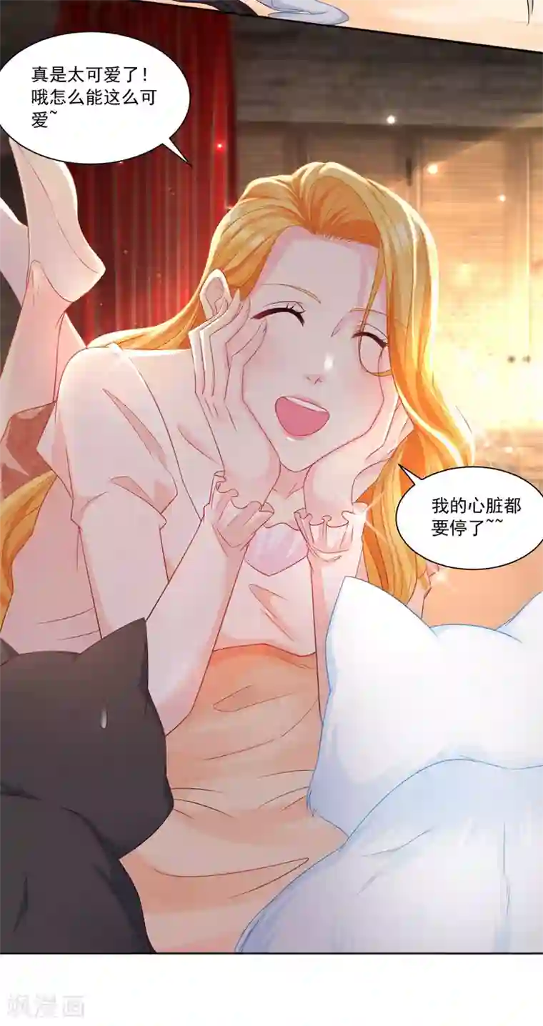 想成为废柴的公爵小姐第6话 我是龙