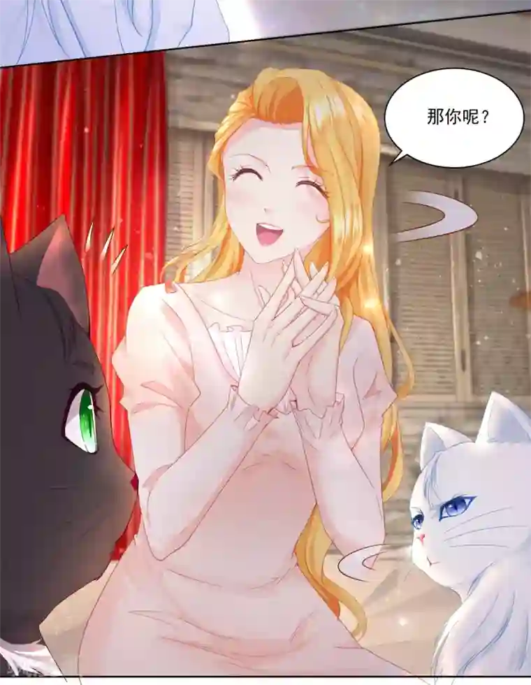 想成为废柴的公爵小姐第7话 给你看金钱的魅力