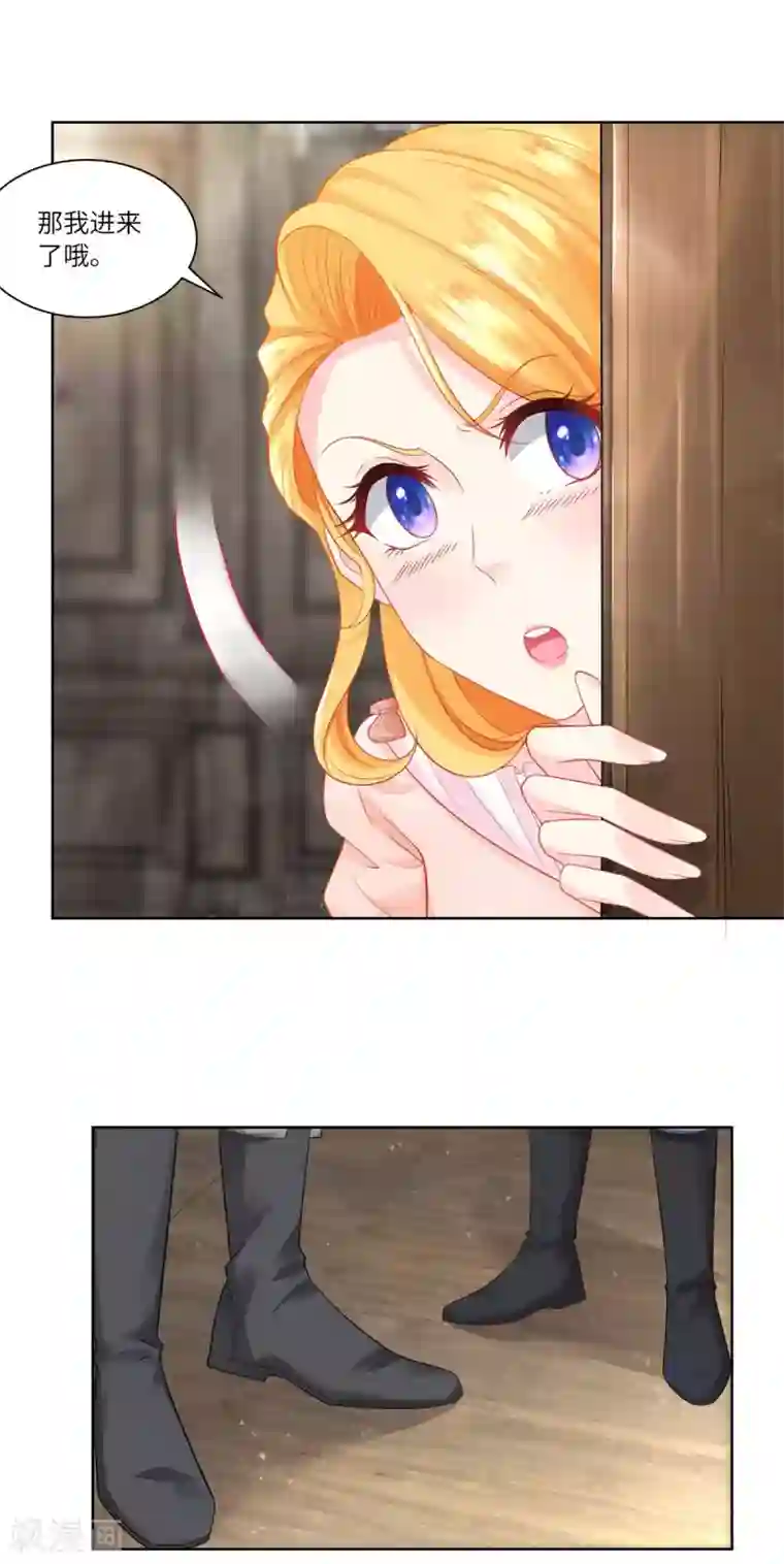 想成为废柴的公爵小姐第8话 猫的变身