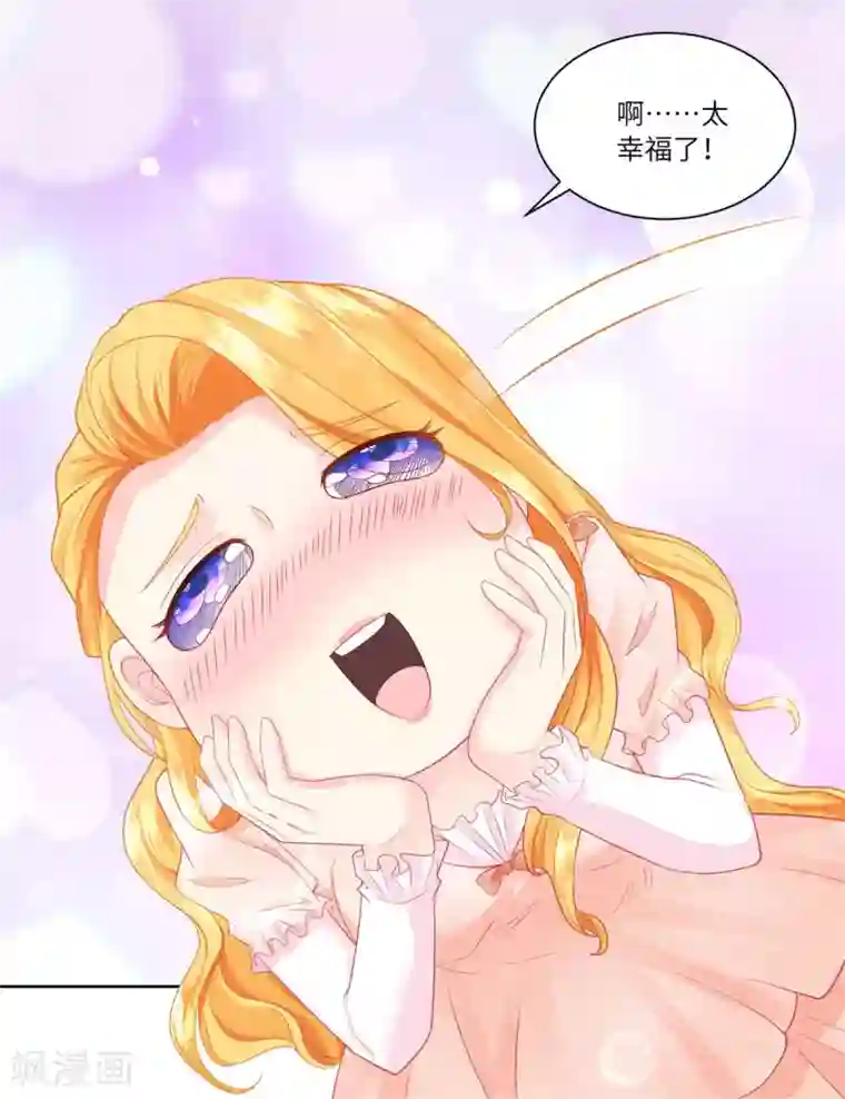 想成为废柴的公爵小姐第8话 猫的变身