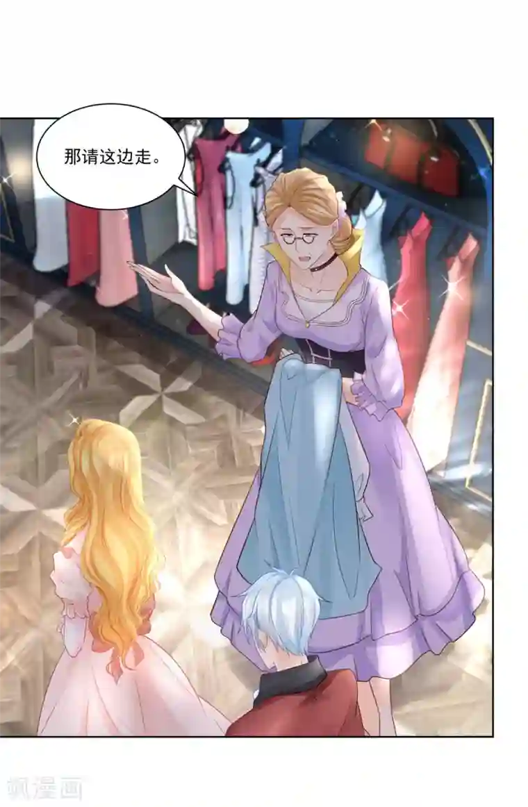 想成为废柴的公爵小姐第9话 开始买买买