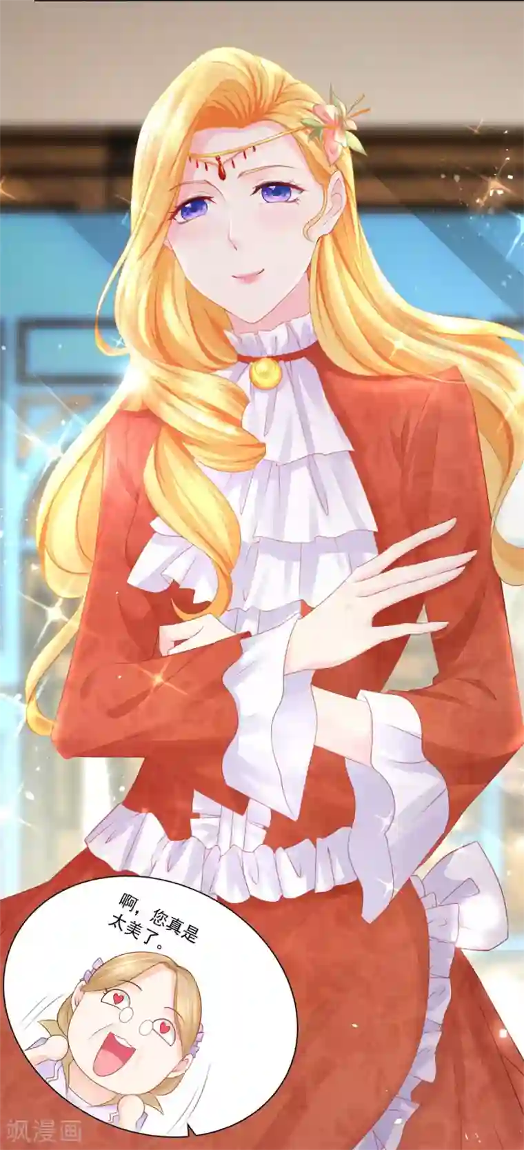 想成为废柴的公爵小姐第10话 买空服饰店