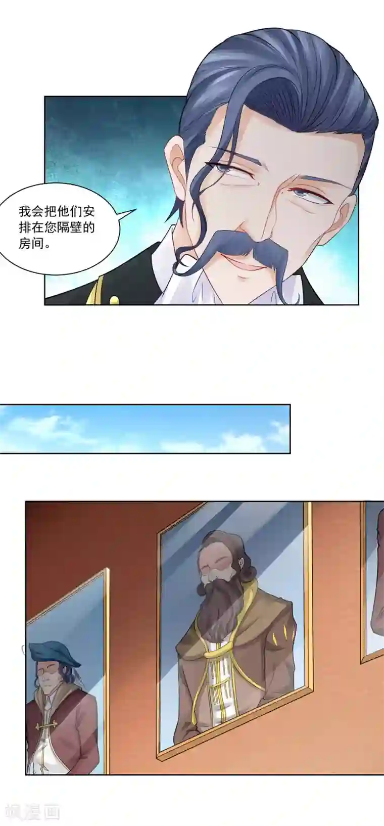 想成为废柴的公爵小姐第11话 突然被召回老家