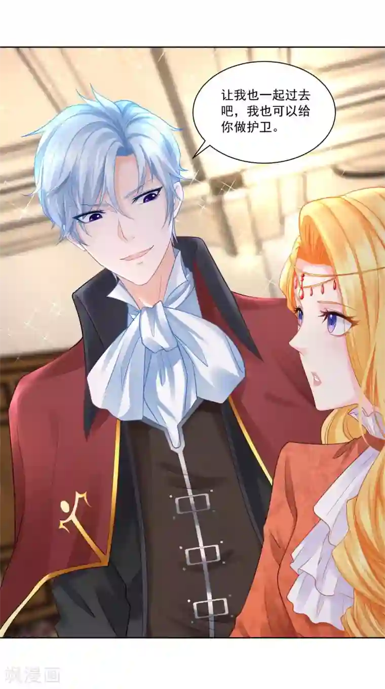 想成为废柴的公爵小姐第11话 突然被召回老家