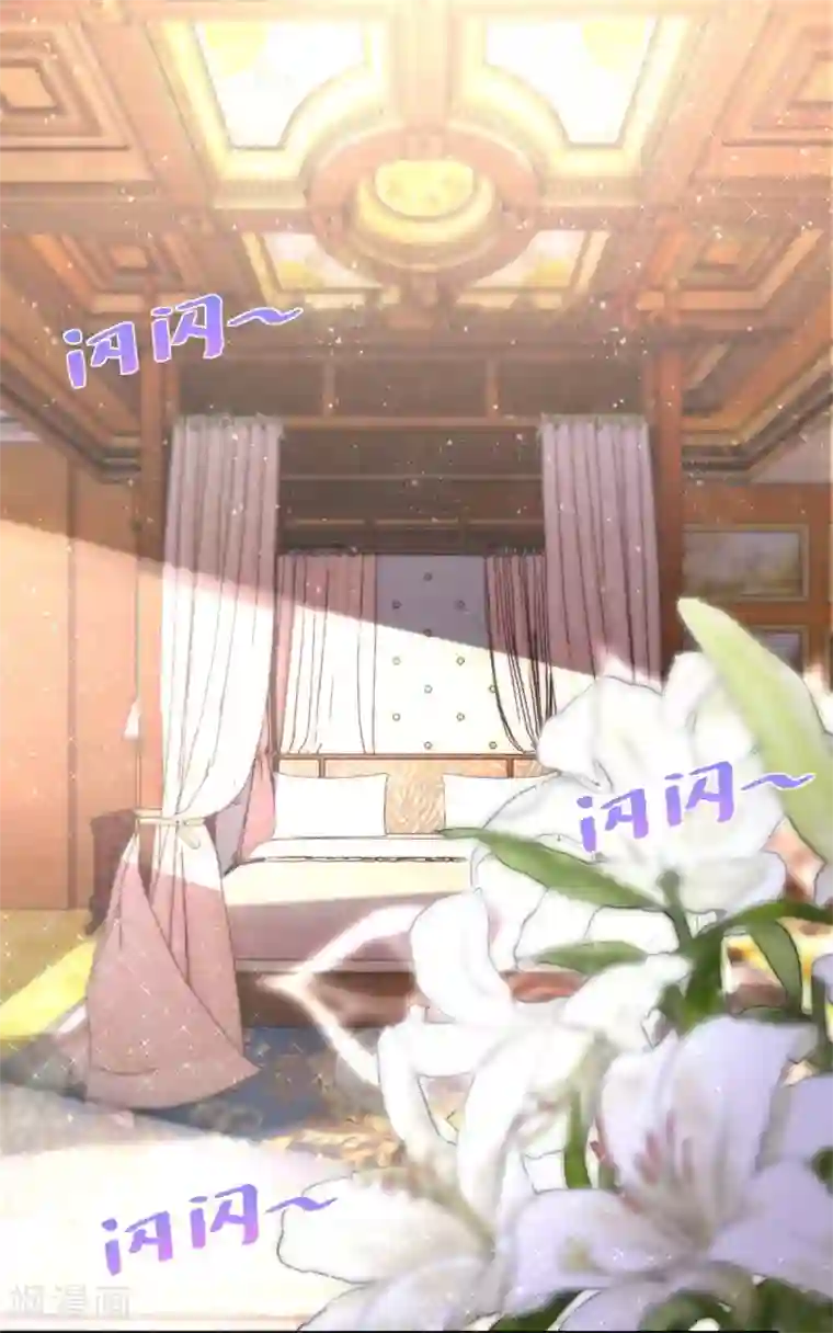 想成为废柴的公爵小姐第12话 你身上有蜥蜴的味道