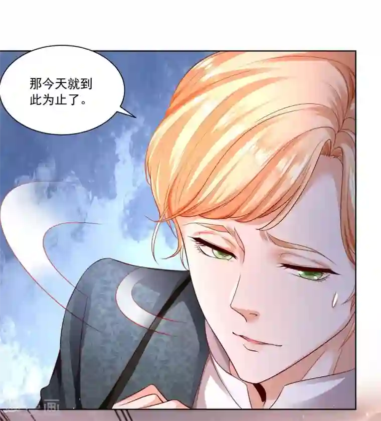 想成为废柴的公爵小姐第12话 你身上有蜥蜴的味道