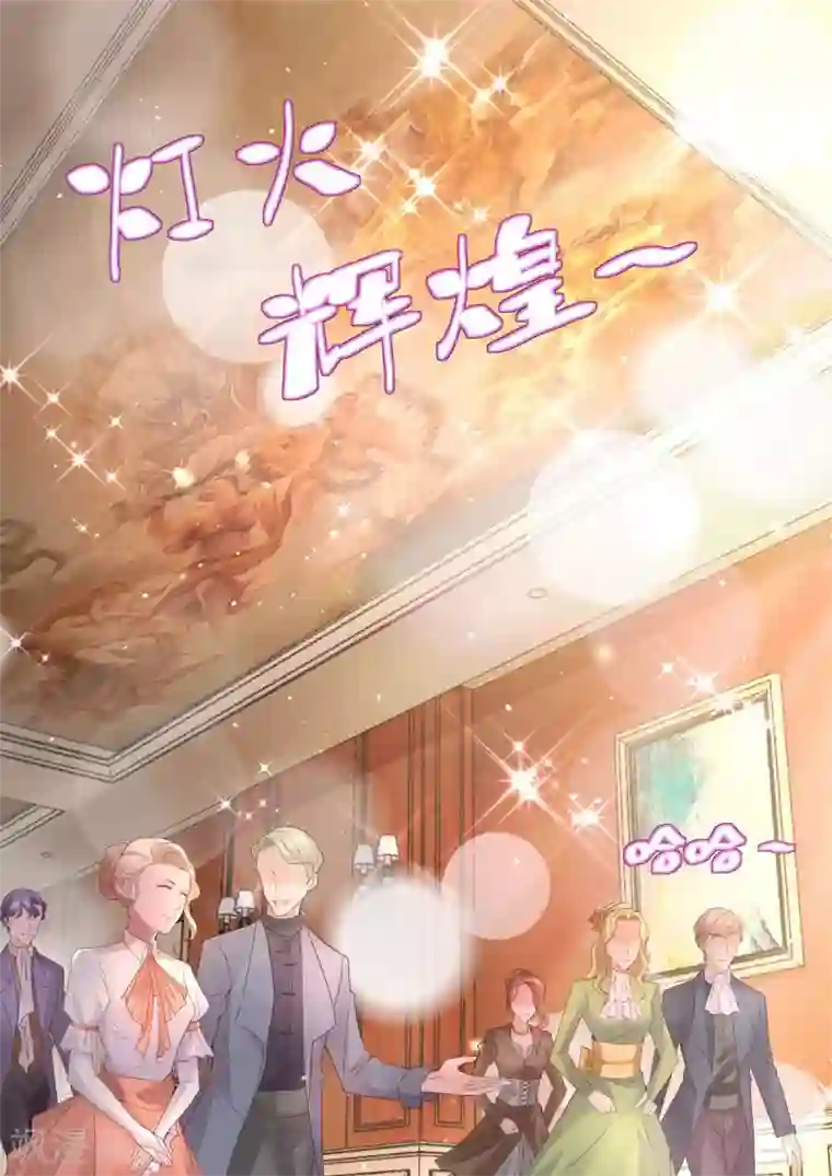 想成为废柴的公爵小姐第13话 神秘的波特南