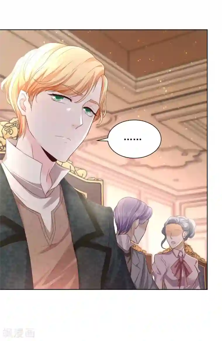 想成为废柴的公爵小姐第13话 神秘的波特南