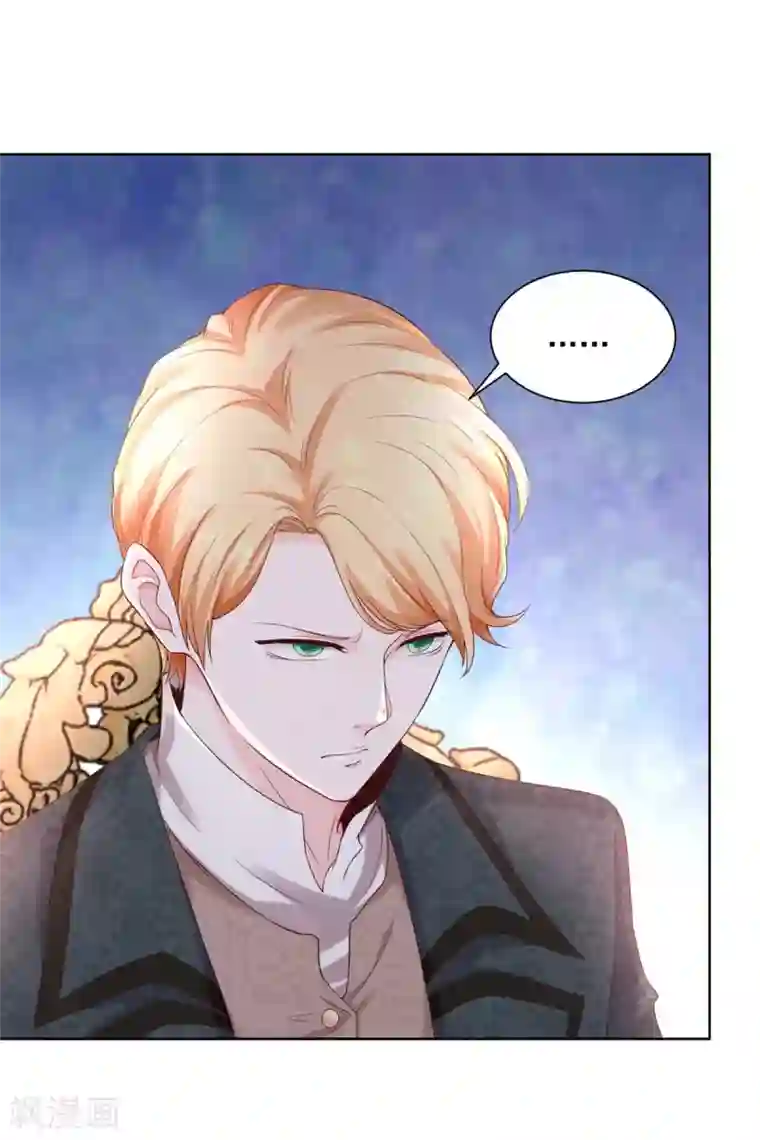 想成为废柴的公爵小姐第13话 神秘的波特南