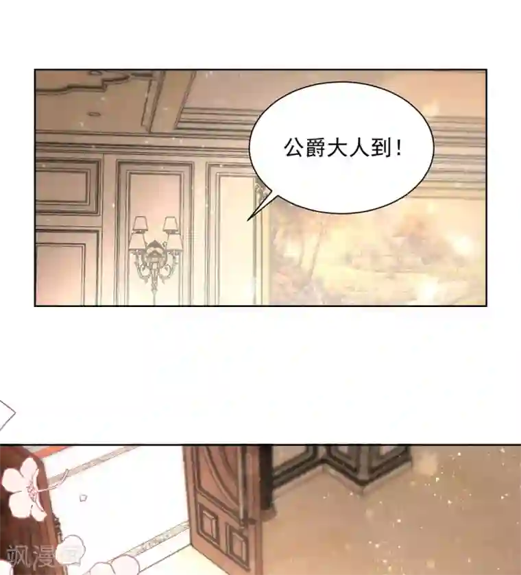 想成为废柴的公爵小姐第13话 神秘的波特南