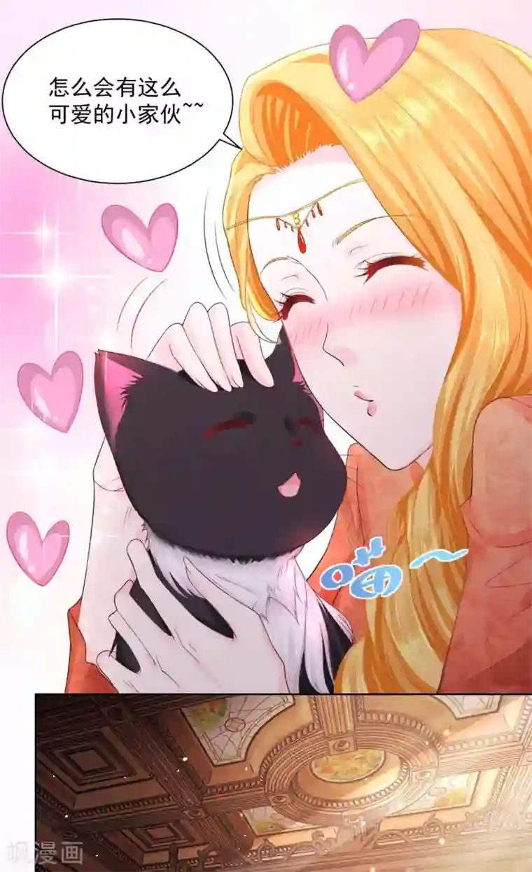 想成为废柴的公爵小姐第13话 神秘的波特南