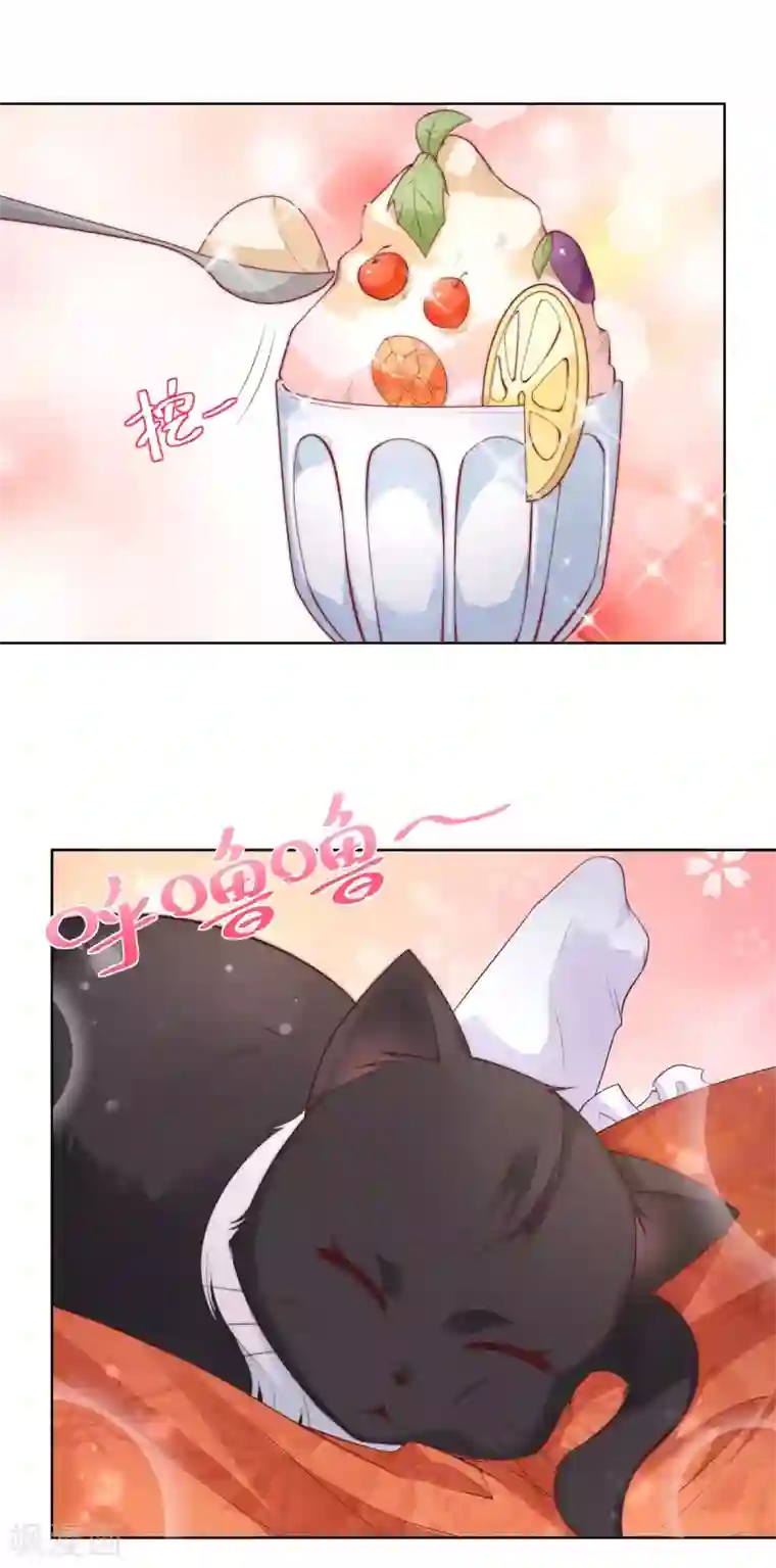 想成为废柴的公爵小姐第17话 拉尔蒂安宝石街