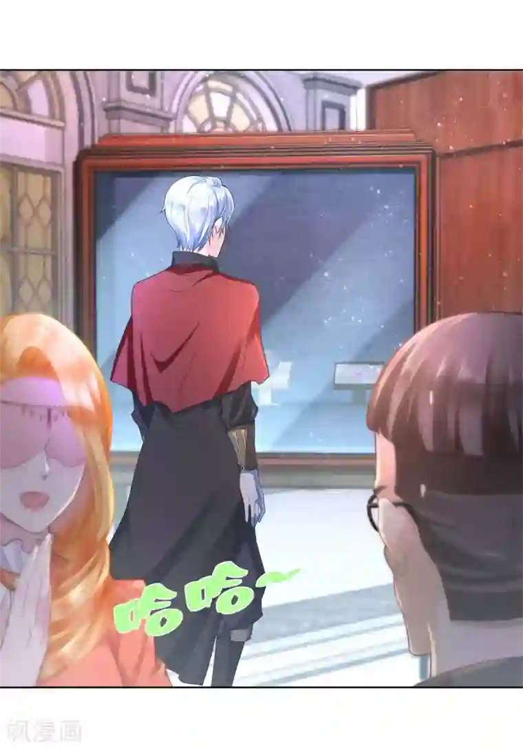 想成为废柴的公爵小姐第17话 拉尔蒂安宝石街