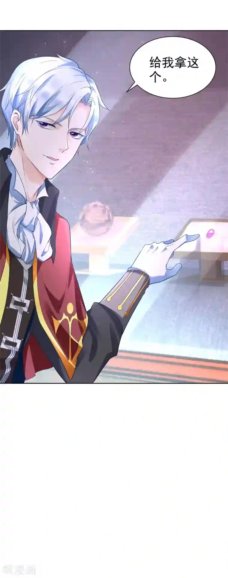 想成为废柴的公爵小姐第17话 拉尔蒂安宝石街