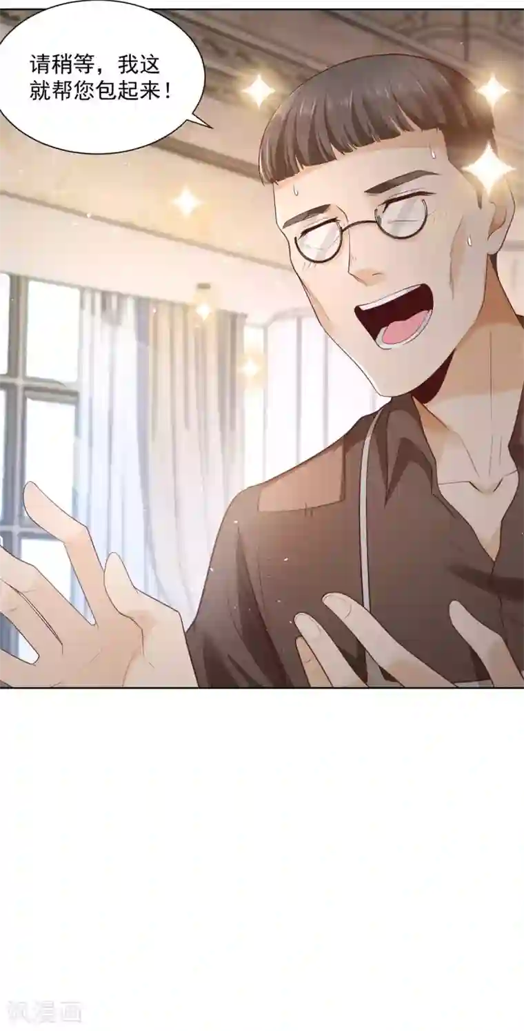 想成为废柴的公爵小姐第18话 波特南的魅惑魔法