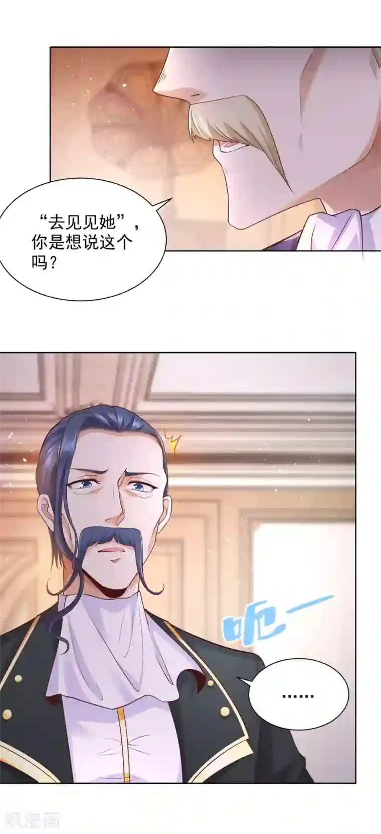 想成为废柴的公爵小姐第19话 她到底是什么人呢