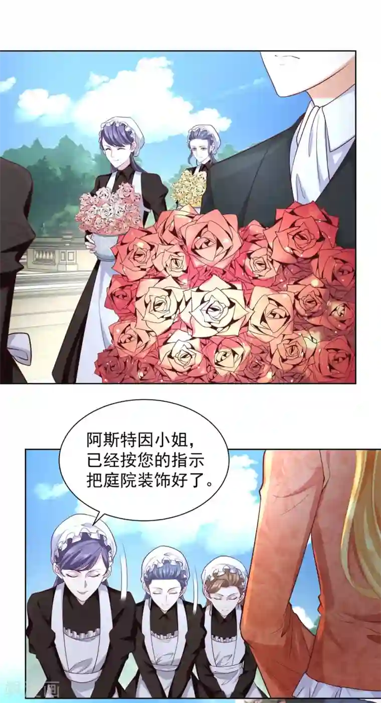 想成为废柴的公爵小姐第20话 鲜花铺就的路
