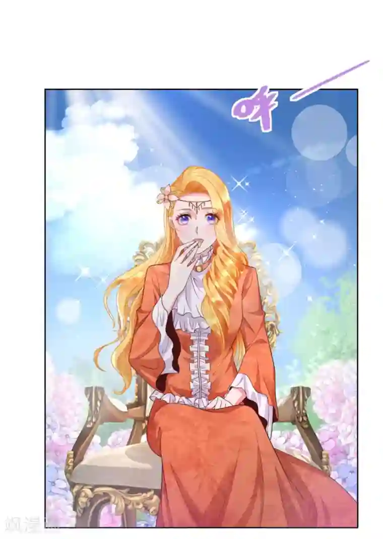 想成为废柴的公爵小姐第20话 鲜花铺就的路