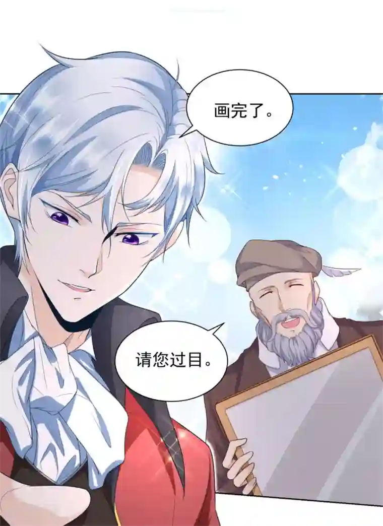 想成为废柴的公爵小姐第20话 鲜花铺就的路