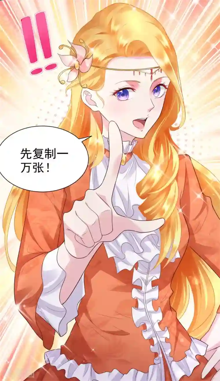 想成为废柴的公爵小姐第20话 鲜花铺就的路