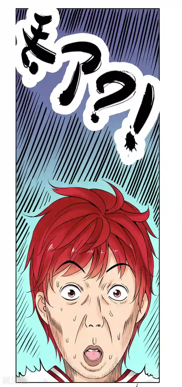 都市至尊系统第1话 都市至尊系统